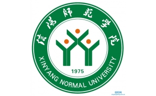 信阳师范学院