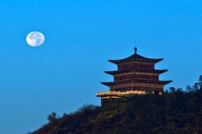 固始九华山风景区