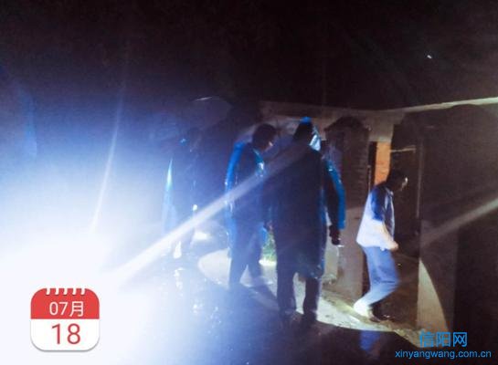危难显党性，大灾见担当--信阳联通抗汛抢险实录