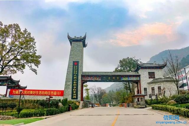 信阳市A级景区商城县西河景区