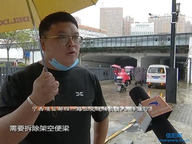 出行请注意！信阳四一路立交桥西侧道路即将进行封闭施工