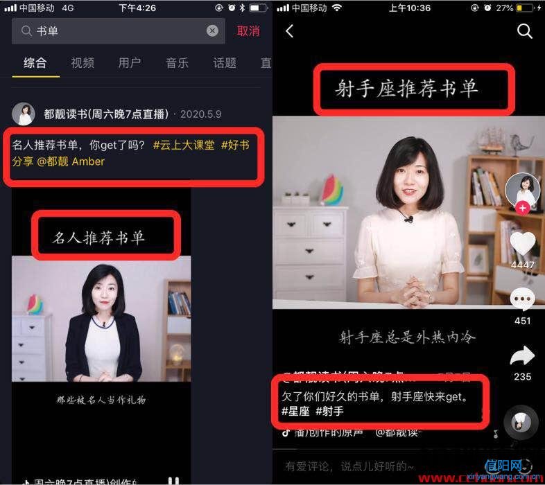 如何通过抖音seo抖音（搜索系统）获得免费百万流量?
