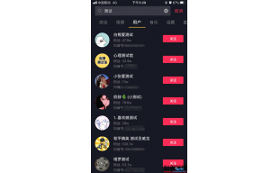 抖音测试号赚钱项目拆解：月入5万+的0撸