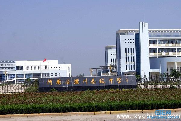 河南省潢川高级中学