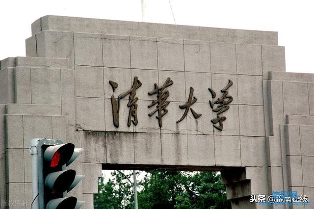 2020年高考河南省理科状元李昊以724分的优秀成绩被清华大学录取