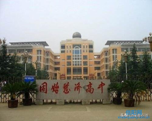 2020年高考河南省理科状元李昊以724分的优秀成绩被清华大学录取