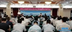 华北水利水电大学将在信阳建设江淮校区，信阳将再添一所高校
