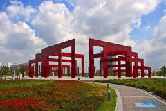 信阳百花园