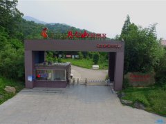 <b>波尔登森林公园</b>
