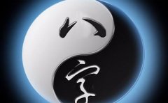 算命排八字