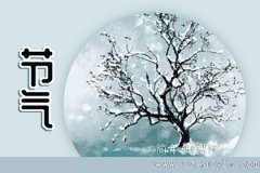<b>小满养生吃什么 清淡饮食适当进补</b>