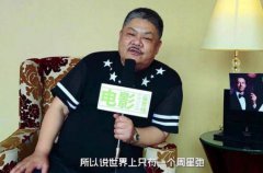 周星驰从来不是“好好先生” 周星驰从来不是“好好先生”