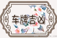属牛海中金命人事业 职业相符工作顺利