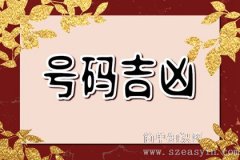 <b>甲申日柱男的情人 正缘运较为一般</b>
