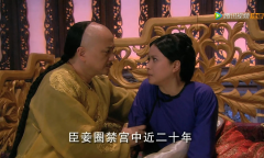 《宫锁心玉》中的良妃为何抛夫弃子执意回到现代?这3个原因是根底 《宫锁心玉》中的良妃为何抛夫弃子执意回到现代?这3个原因是根底