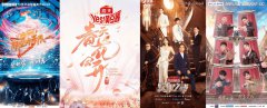 新老IP相继出炉,音乐综艺各有千秋 新老IP相继出炉,音乐综艺各有千秋