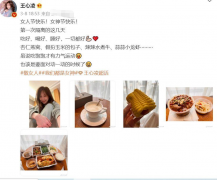 明星们的隔离期间|李治廷:隔离餐丰富,菜量多的装不下! 明星们的隔离期间|李治廷:隔离餐丰富,菜量多的装不下!