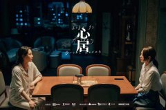 《心居》即将播出 海清、童瑶上演姑嫂大战引观众期待 《心居》即将播出 海清、童瑶上演姑嫂大战引观众期待