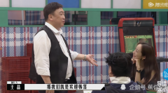 韩雪跨界当导演，强行煽情感动了自己，李诚儒努力憋笑