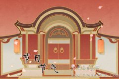 立夏养生小常识 饮食宜清淡睡眠需充足