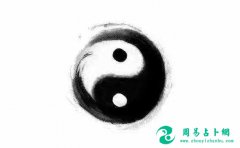 教你学八字命理20, 中级篇