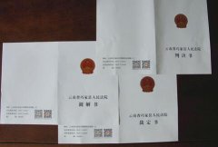 <b>对调解书不服怎么办?对调解书不服可以上诉吗?</b>