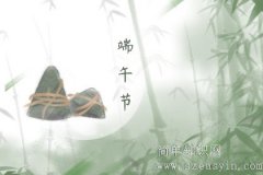 端午节避五毒是哪五毒 避五毒习俗由来