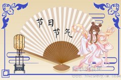 芒种三候指的是哪三候 劳鸟螳螂反舌无声