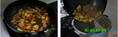 土豆版红烧肉的做法
