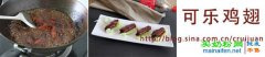 一道简单却异常美味的可乐鸡翅的做法