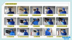 中央空调管道多久进行一次清洗工作