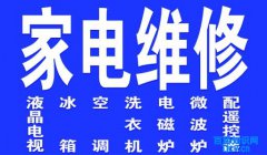 天津百达翡丽售后服务电话