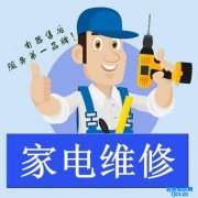 电冰箱不制冷介绍-冰箱修理不制冷