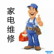 大金空调室外机怎样清洗，揭阳清洗空调说出其