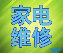 中央空调系统节能改造原理及措施
