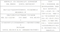 2021年各地中考作文题目大全_最新中考作文题汇总2021