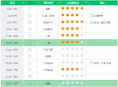 2022年各地中小学寒假放假时间表_寒假从几月几号开始2022