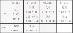 2022年北京中考成绩查询入口_北京怎么查中考成绩2022