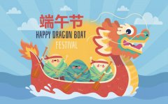 2022年端午节放几天假_端午节是几月几号2022