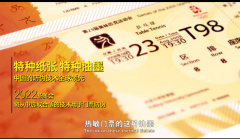 2022年北京冬奥会门票怎么购买_多少钱一张票？