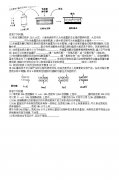 2021年青海高考理综试卷及答案_青海理科综合试题答案解析