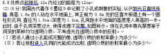 2021年湖南高考物理试卷及答案_湖南物理高考试题及答案解析