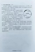 八省联考生物湖南卷答案2021_八省联考湖南生物试题及答案