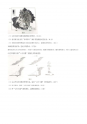 2021八省联考地理湖北卷答案,八省联考湖北地理试题及答案