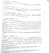 八省联考政治重庆卷答案2021_八省联考重庆政治试题及答案