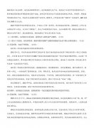 2021八省联考政治湖南卷答案_湖南八省联考政治试题及答案