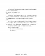八省联考政治河北卷答案2021_八省联考河北政治试题及答案