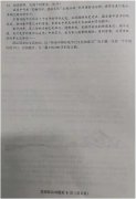 八省联考政治辽宁卷答案2021_八省联考辽宁政治试题及答案