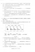 2021八省联考生物重庆卷答案_重庆八省联考生物试题及答案