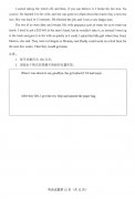 八省联考英语试卷答案2021_八省联考英语试题及答案
